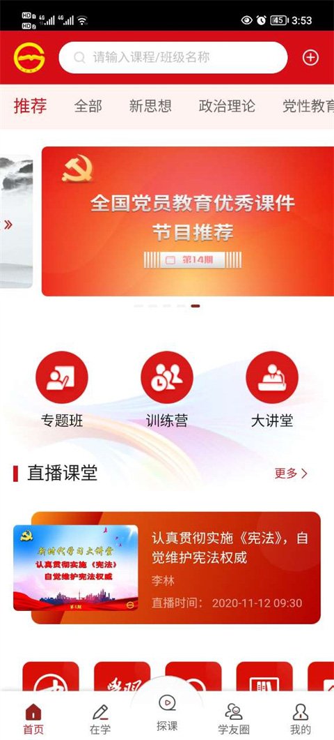 贵州网院0