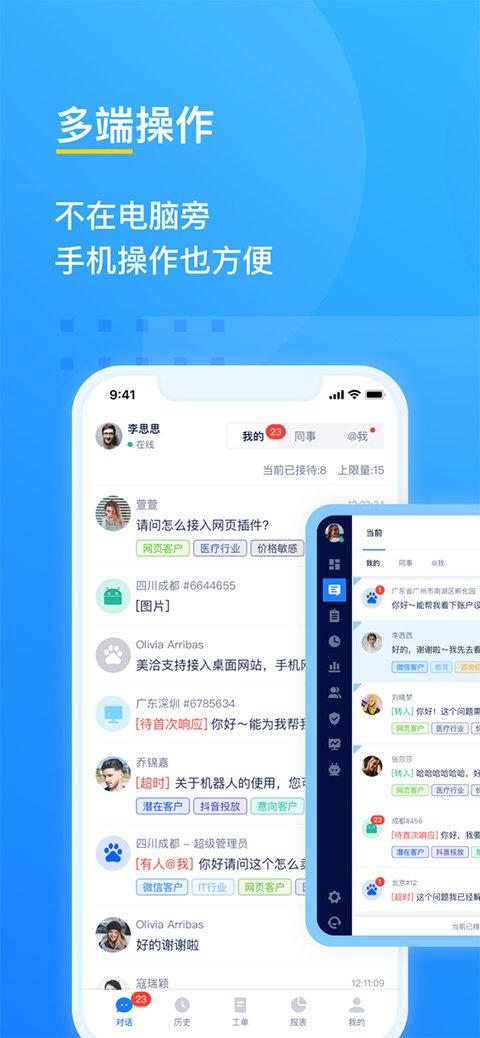 美洽1