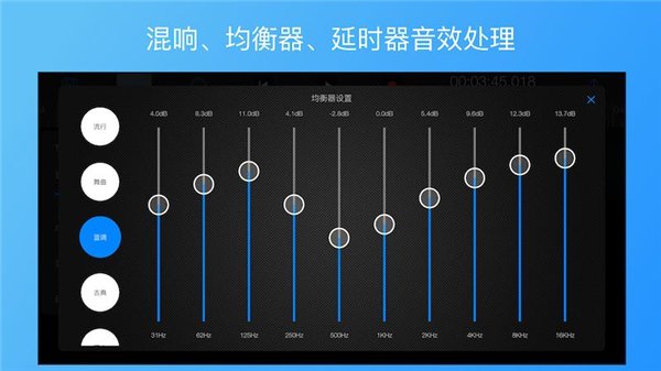 易剪多轨版0