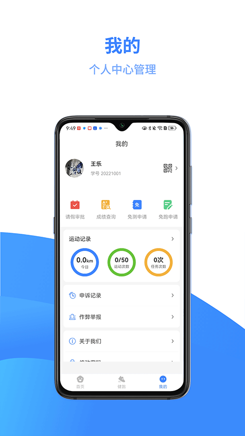 云运动3