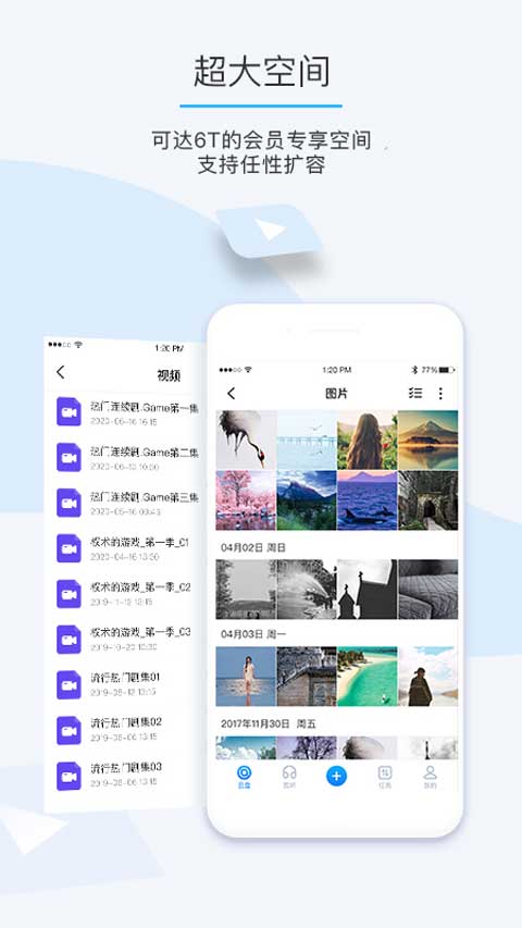 比特球云盘0