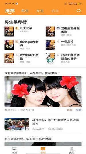 大神小说3