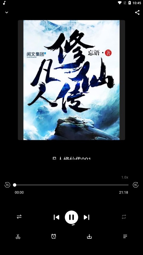 爱书音3