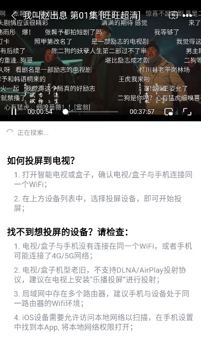 番喜视频追剧