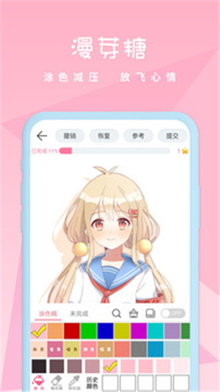 麦芽糖绘画分享版4