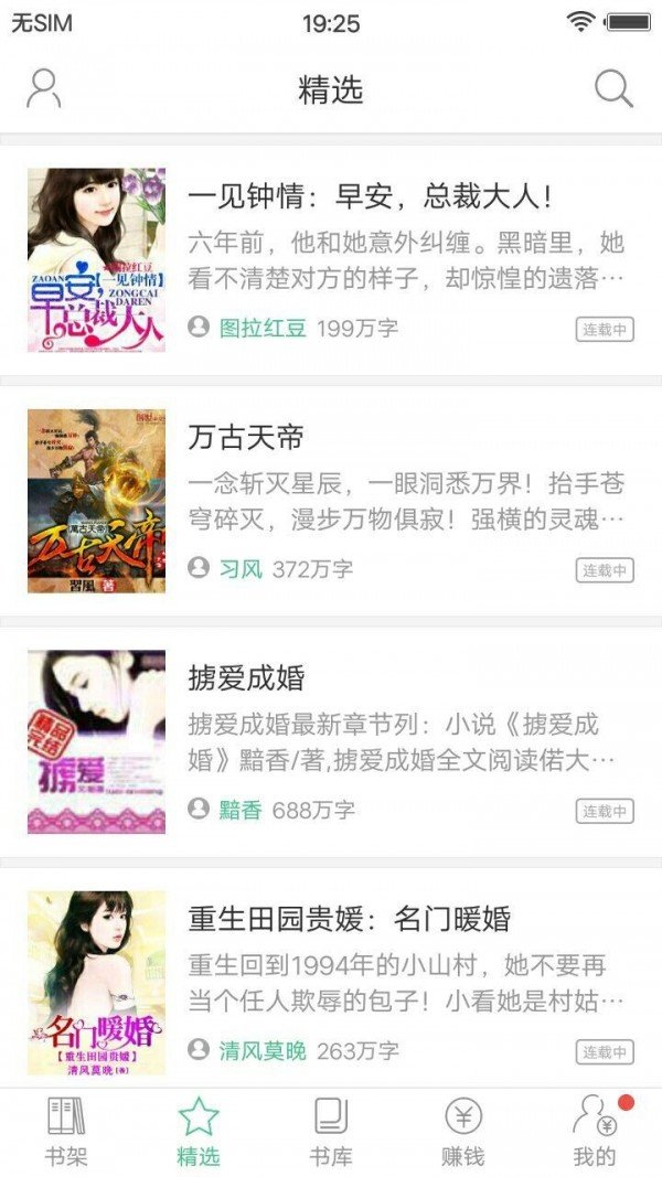 多多小说1