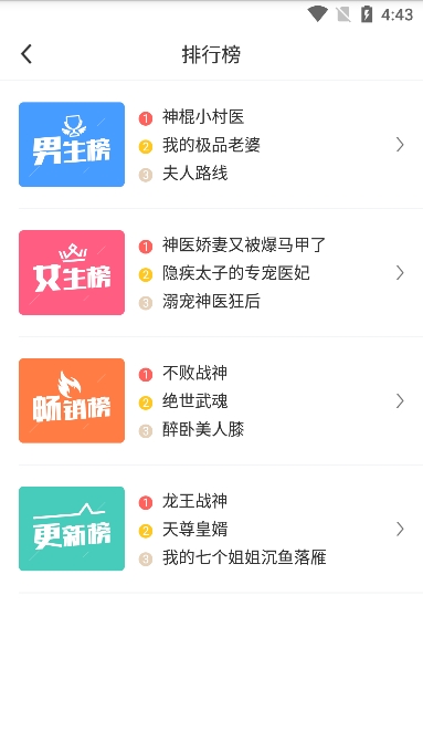 今日小说1