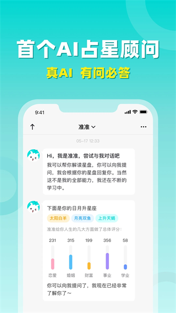 莫小棋准了