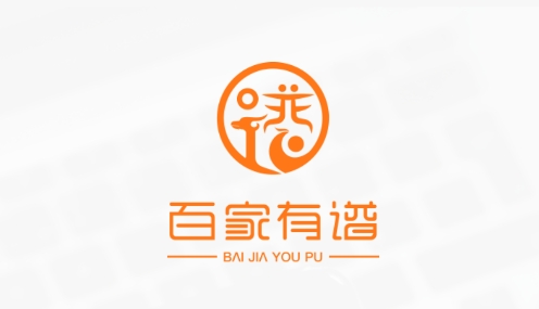 百家有谱