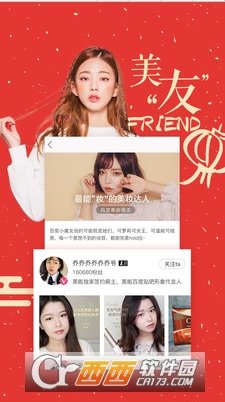 美啦2