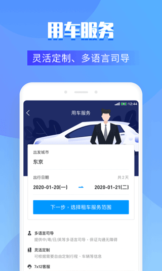 百高0