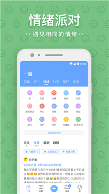 晚约