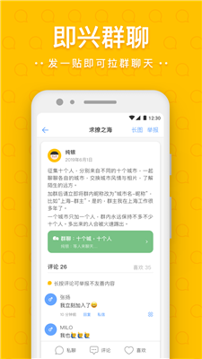晚约
