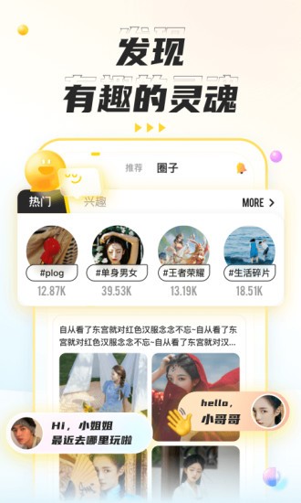 不鸽语音1