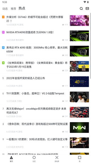小黑盒app3
