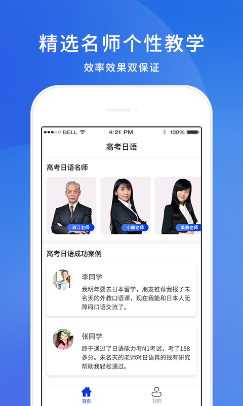 高考日语1