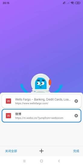 BOBO浏览器黑色版0