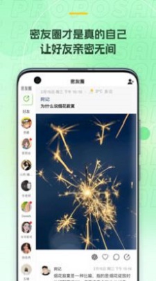 麦小记1