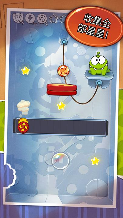 割绳子单机版0