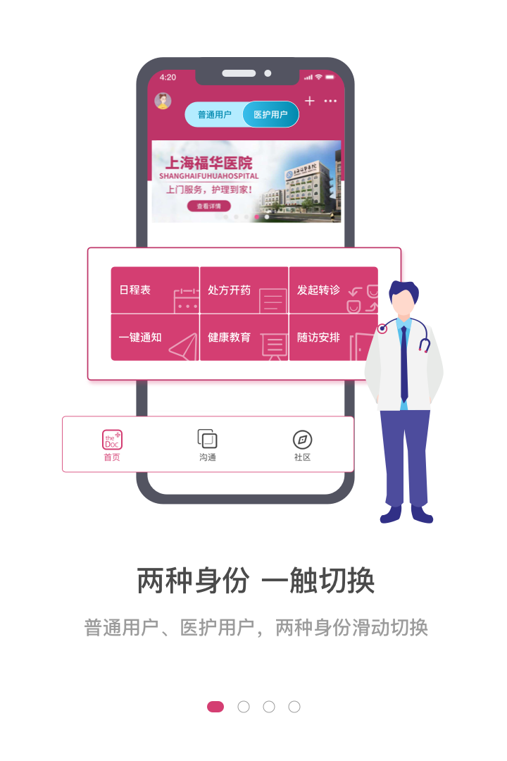 医家0