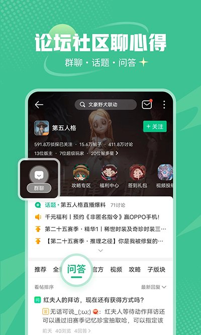 4399游戏盒官方正版安装0