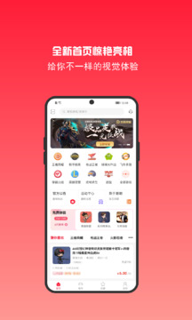 租号秀0