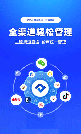 订单来了3