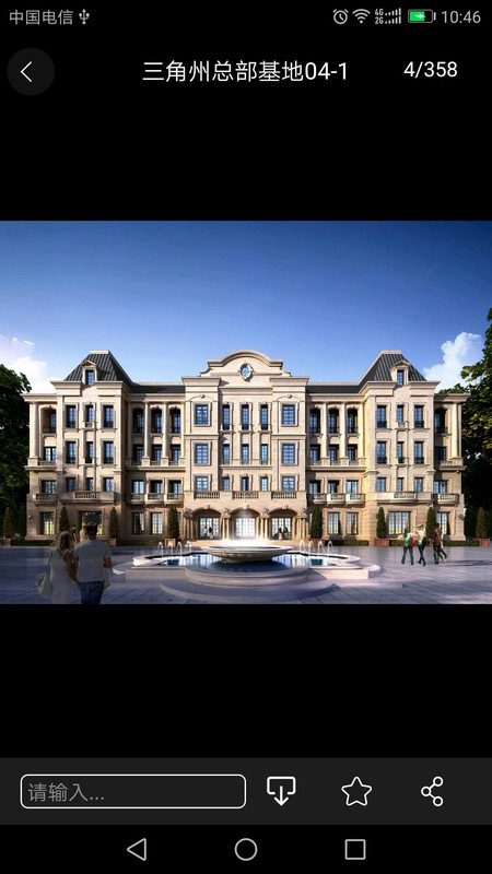 搜建筑app2
