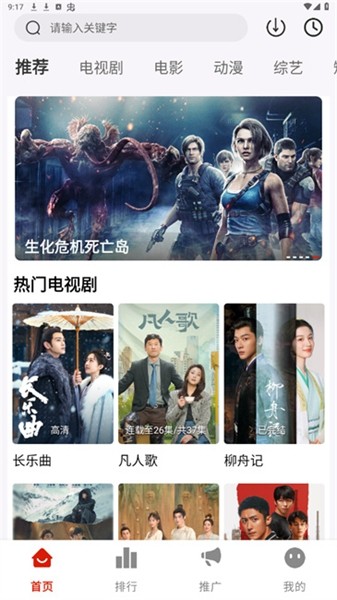 摘星剧场1