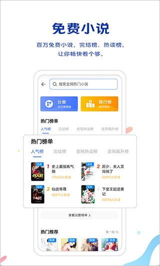 vivo浏览器最新版本1