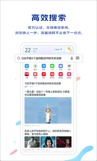 vivo浏览器最新版本0