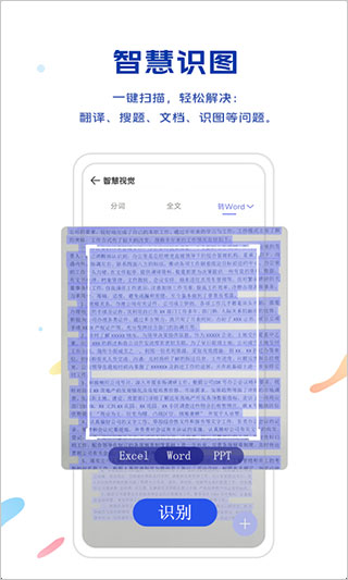vivo浏览器最新版本3
