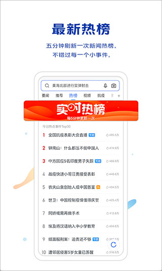 vivo浏览器最新版本2
