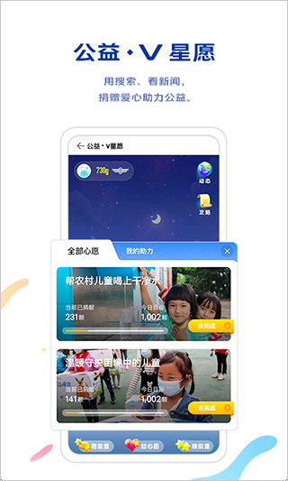 vivo浏览器最新版本4