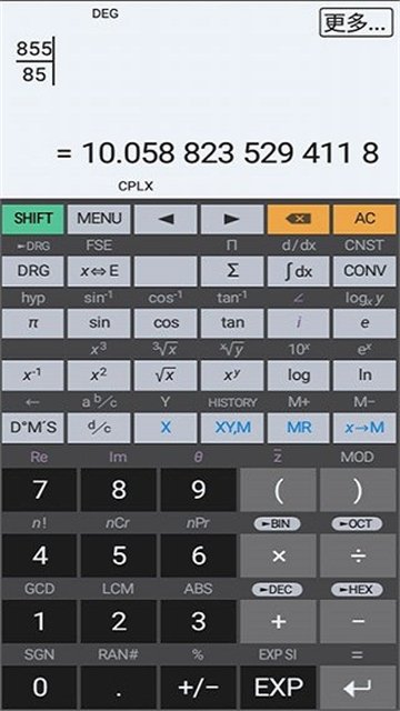 HiPER Calc Pro0