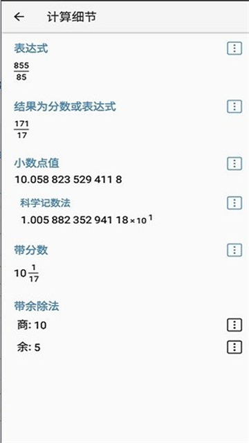 HiPER Calc Pro2
