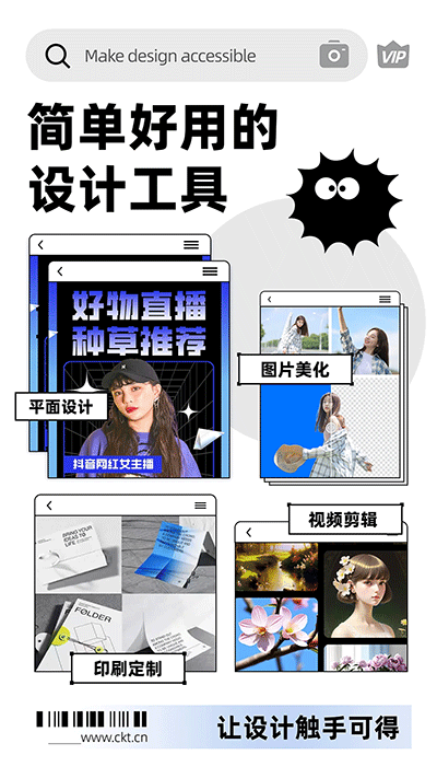 作图神器0