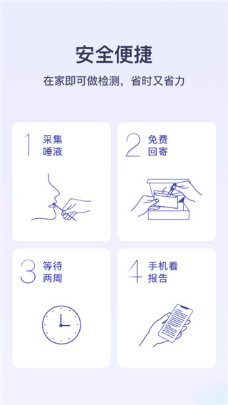 安我生活0