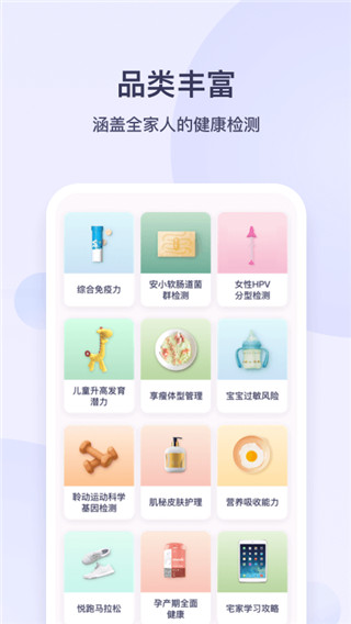 安我生活3