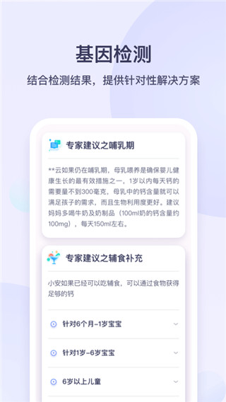 安我生活2