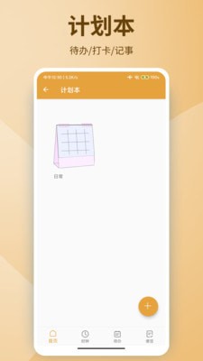 亚美日记1