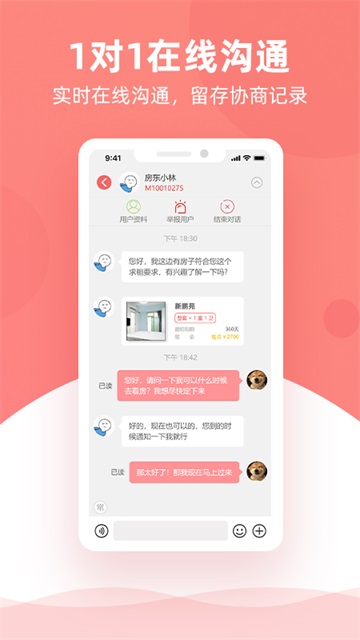 优区生活0