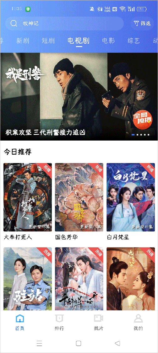 蓝天视频0