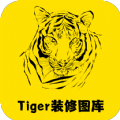 Tiger装修图库2024下载-Tiger装修图库官方正版下载v1.5
