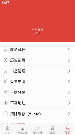 一牛影视1