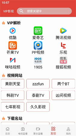 一牛影视2