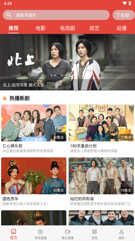 一牛影视