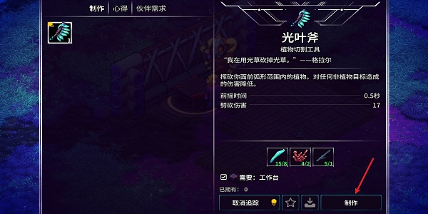 崩溃大陆2内置菜单版