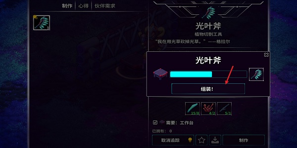 崩溃大陆2内置菜单版