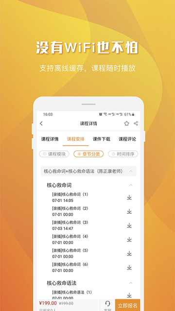 乐学喵0